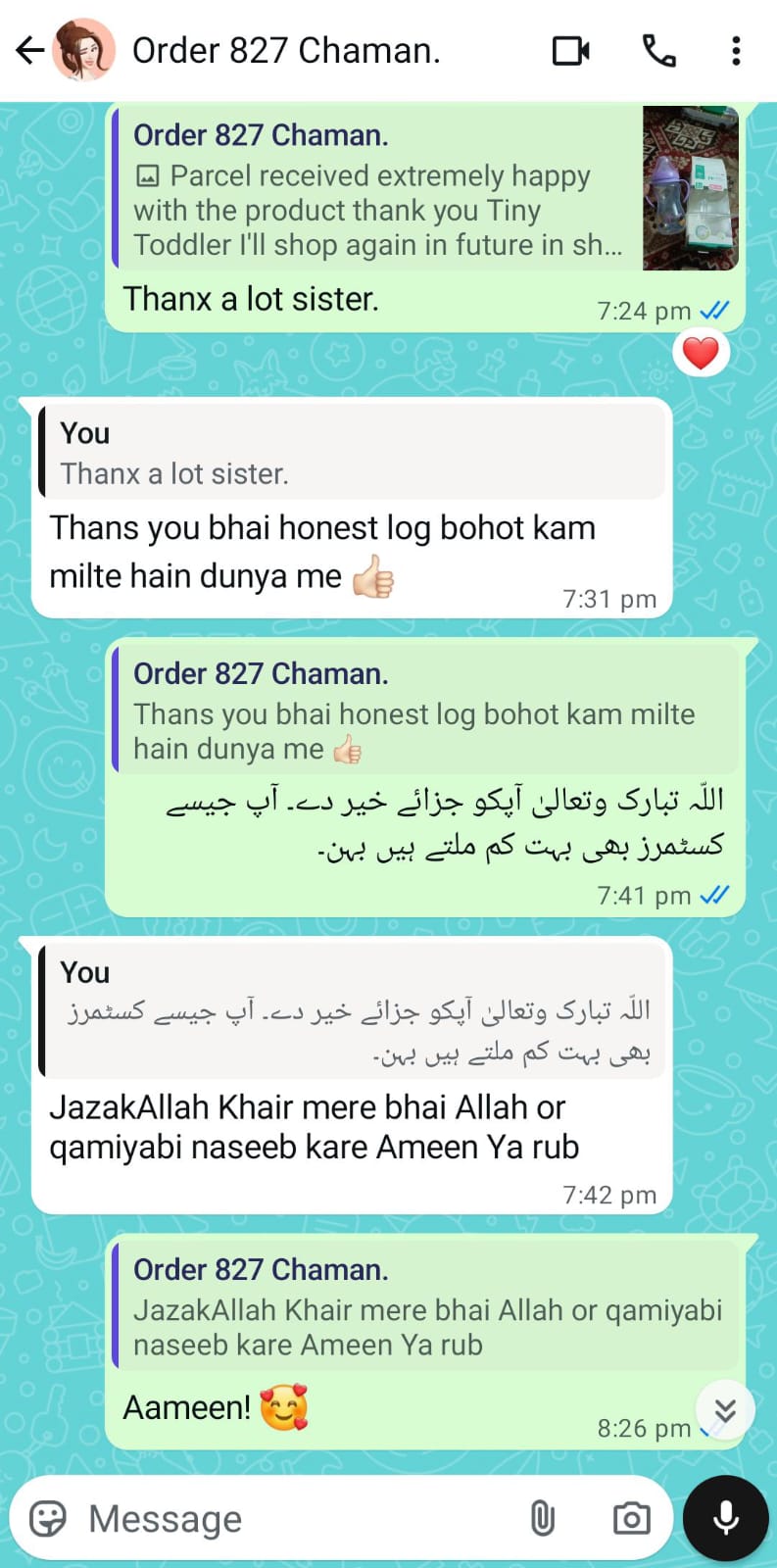 Review Screenshot